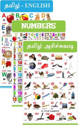 Tamil Alphabets, English Alphabets & Numbers Chart for Kids 47x65 cm ...