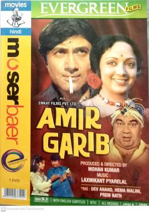 AMIR GARIB Price in India - Buy AMIR GARIB online at 