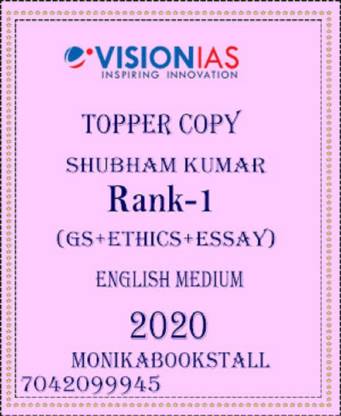 essay paper toppers copy