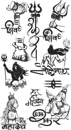 komstec God of Shiva and Trishul Tattoo Waterproof Sticker Shiv Damru  Temporary Body Tattoo - Price in India, Buy komstec God of Shiva and  Trishul Tattoo Waterproof Sticker Shiv Damru Temporary Body