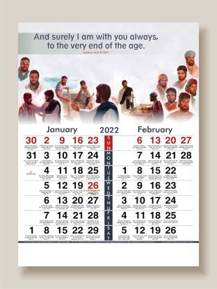 Masihi Sahitya Sanstha English Biblical Picture Verse Calendar 2022 2022 Wall Calendar Price In India - Buy Masihi Sahitya Sanstha English Biblical Picture Verse Calendar 2022 2022 Wall Calendar Online At Flipkart.com