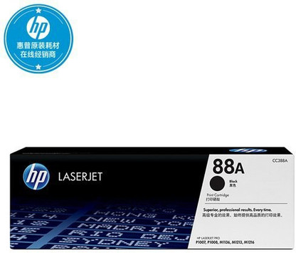 GENUINE HP 88A Black Original LaserJet 
