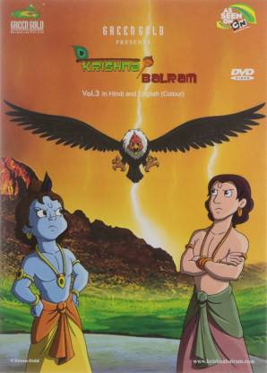 Krishna Balram:Vol 3 Price in India - Buy Krishna Balram:Vol 3 online at  