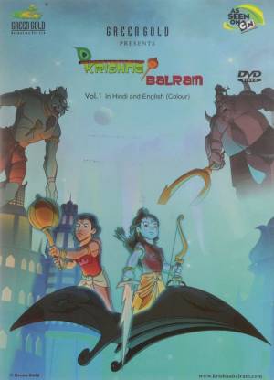 Krishna Balram:Vol 1 Price in India - Buy Krishna Balram:Vol 1 online at  
