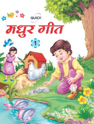 Quick MADHUR GEET - Part 1 - Hindi Rhymes And Poems Book For 2-5 Year Old  Children: Buy Quick MADHUR GEET - Part 1 - Hindi Rhymes And Poems Book For  2-5
