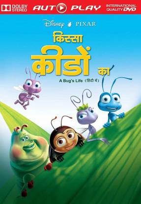 A Bug's Life Price in India - Buy A Bug's Life online at 