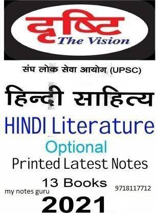 research in hindi literature