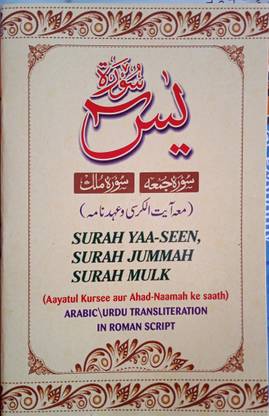 Download 67+ Contoh Surat Surat Yasin Voice Terbaru Gratis Download 67+ Contoh Surat Surat Yasin Voice Terbaru Gratis
