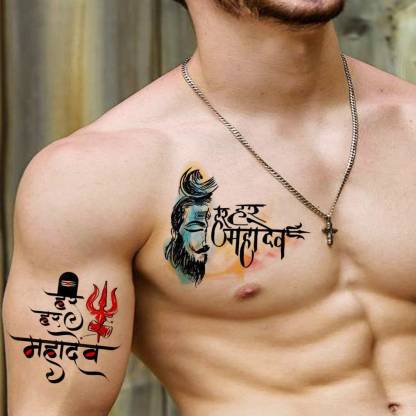 voorkoms Har Har Mahadev Waterproof Men and Women Temporary Body Tattoo -  Price in India, Buy voorkoms Har Har Mahadev Waterproof Men and Women  Temporary Body Tattoo Online In India, Reviews, Ratings