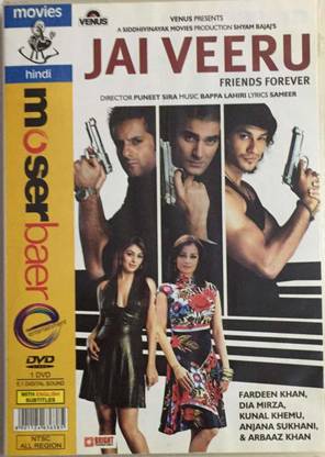 JAI VEERU Price in India - Buy JAI VEERU online at JAI VEERU Price in India - Buy JAI VEERU online at