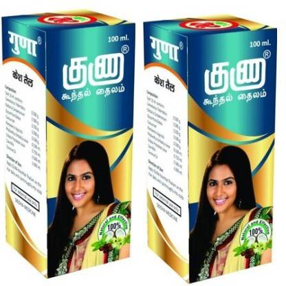 Guna Medicated Herbal Hair Oil - 2 x 100 ml Packs Hair Oil - Price in  India, Buy Guna Medicated Herbal Hair Oil - 2 x 100 ml Packs Hair Oil Online