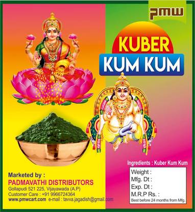 Kubera Green Kumkum / Green Kumkum main image 1