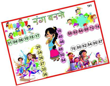 Tambola Tickets Happy Holi - Rang barse Theme Tambola Housie Tickets (24 Cards , Printed on Hardsheet ), DesignCode: CA135 Board Game Accessories Board Game - Happy Holi - Rang barse Theme Tambola Tickets Happy Holi - Rang barse Theme Tambola Housie Tickets (24 Cards , Printed on Hardsheet ), DesignCode: CA135 Board Game Accessories Board Game - Happy Holi - Rang barse Theme