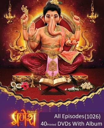 Vighnaharta Ganesha-Sony Tv Serial-All Episodes-40 DVDs With Album 1 Price  in India - Buy Vighnaharta Ganesha-Sony Tv Serial-All Episodes-40 DVDs With  Album 1 online at 