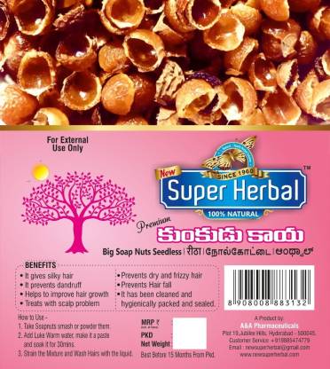 New Super Herbal Big Soapnut Seedless 450g - Price in India, Buy New Super  Herbal Big Soapnut Seedless 450g Online In India, Reviews, Ratings &  Features 