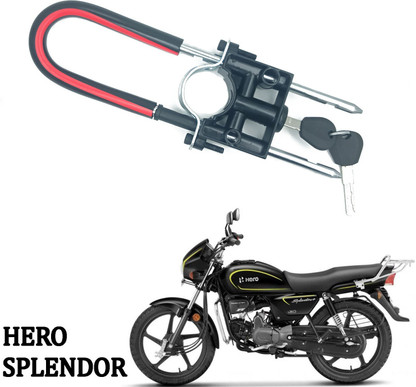 hero splendor bike lock price