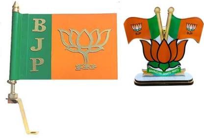 FLASHFULL Bharatiya Janata Party Flag Double Sided Wind Car Dashboard Flag  Flag Price in India - Buy FLASHFULL Bharatiya Janata Party Flag Double  Sided Wind Car Dashboard Flag Flag online at 