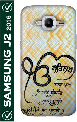 Fullyidea Back Cover For Samsung Galaxy J2 16 Samsung Galaxy J2 16 Gurunanak Dev Ek Onkar God Fullyidea Flipkart Com