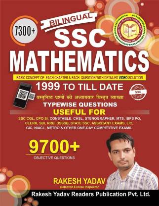 Rakesh Yadav SSC Mathematics Bilingual 7300+ (1999-2020) Solved Papers With Detailed Solution, 9700+ Objective Questions With Detailed Video Solution, 2020 Latest Edition
