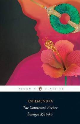 The Courtesan's Keeper