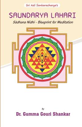Saundarya Lahari: Sādhana Nidhi - Blueprint for Meditation