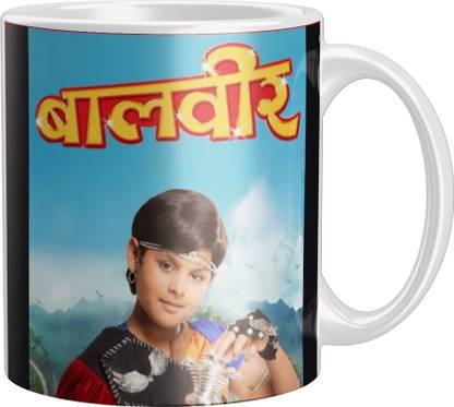 Vrantikar Balveer cartoon Design 2 Printed Gift Ceramic Coffee Mug Price in India - Buy Vrantikar Balveer cartoon Design 2 Printed Gift Ceramic Coffee Mug online at Vrantikar Balveer cartoon Design 2 Printed Gift Ceramic Coffee Mug Price in India - Buy Vrantikar Balveer cartoon Design 2 Printed Gift Ceramic Coffee Mug online at