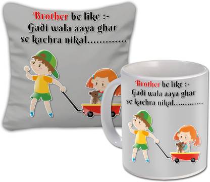 AWANI TRENDS Mug Gift Set Price in India - Buy AWANI TRENDS Mug Gift Set  online at 