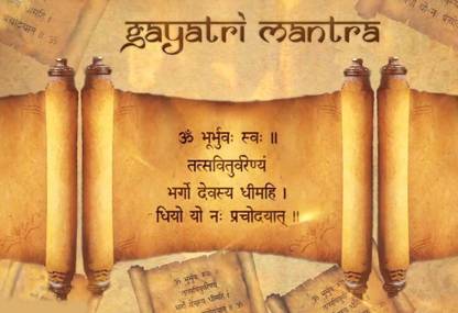 Gayatri mantra wallpaper poster on LARGE PRINT 36X24 INCHES Photographic Paper - Art & Paintings posters in India - Buy art, film, design, movie, music, nature and educational paintings/wallpapers at Gayatri mantra wallpaper poster on LARGE PRINT 36X24 INCHES Photographic Paper - Art & Paintings posters in India - Buy art, film, design, movie, music, nature and educational paintings/wallpapers at