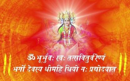 Gayatri mantra wallpaper poster on fine art paper 13x19 Fine Art Print - Art & Paintings posters in India - Buy art, film, design, movie, music, nature and educational paintings/wallpapers at Gayatri mantra wallpaper poster on fine art paper 13x19 Fine Art Print - Art & Paintings posters in India - Buy art, film, design, movie, music, nature and educational paintings/wallpapers at