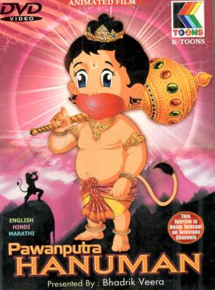Pawanputra Hanuman Price in India - Buy Pawanputra Hanuman online at  