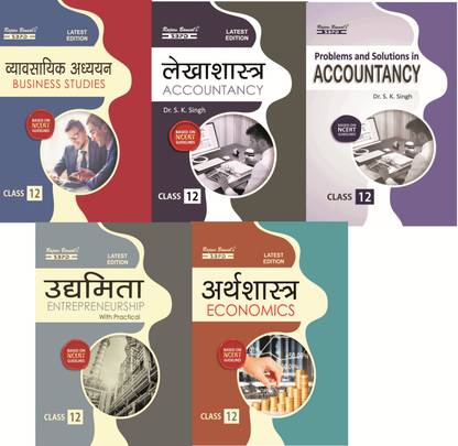 Bihar Board Ncert Commerce Class 12 Combo Accountancy Economics Entrepreneurship P P Accountancy Business Studies Buy Bihar Board Ncert Commerce Class 12 Combo Accountancy Economics Entrepreneurship P P Accountancy Business Studies By Dr
