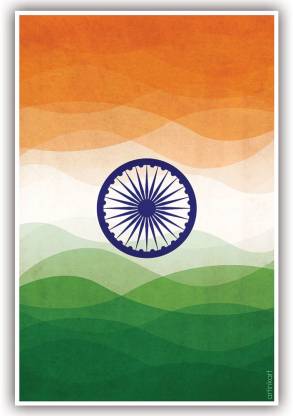 Indian Flag Tricolor Army Motivational Poster with Quotes for Office Room  Home (Paper, 12x18 inch, Multicolor, Unframed) Fine Art Print - ArtinKart  posters - Quotes & Motivation posters in India - Buy