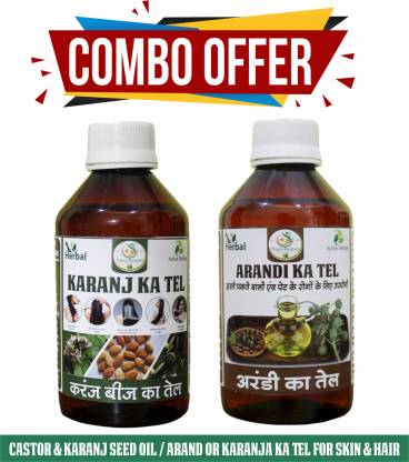 TIJARA HERBALS Castor & Karanj Seed Oil / Arand or Karanja ka Tel ForSkin &  Hair 100 ml. combo Hair Oil - Price in India, Buy TIJARA HERBALS Castor &  Karanj Seed