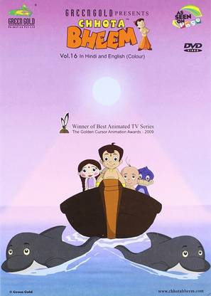 Chhota Bheem - Vol. 16 Various (Actor), Rajiv Chilaka (Director) Rated: U (Universal) Format: DVD Price in India - Buy Chhota Bheem - Vol. 16 Various (Actor), Rajiv Chilaka (Director) Rated: U ( Chhota Bheem - Vol. 16 Various (Actor), Rajiv Chilaka (Director) Rated: U (Universal) Format: DVD Price in India - Buy Chhota Bheem - Vol. 16 Various (Actor), Rajiv Chilaka (Director) Rated: U (