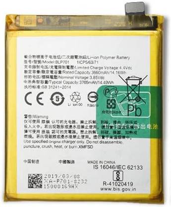 GOHAPS Mobile Battery For Oppo A53 Oppo A53 Price in India - Buy GOHAP S