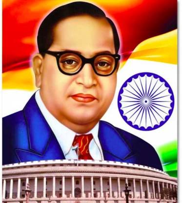 dr. BHIM RAO Fine Art Print - Personalities posters in India - Buy art ...