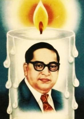 B. R. Ambedkar Multicolor Photo Paper Print Poster Photographic Paper -  Personalities posters in India - Buy art, film, design, movie, music,  nature and educational paintings/wallpapers at 