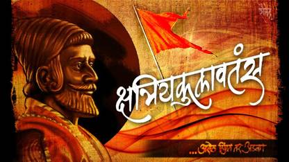 Chhatrapati Shivaji Maharaj Poster Photo Paper Print Poster Photographic Paper Photographic Paper - Personalities posters in India - Buy art, film, design, movie, music, nature and educational paintings/wallpapers at Chhatrapati Shivaji Maharaj Poster Photo Paper Print Poster Photographic Paper Photographic Paper - Personalities posters in India - Buy art, film, design, movie, music, nature and educational paintings/wallpapers at