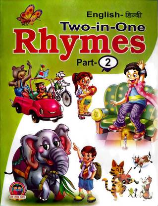 Rhymes-Poem Book For Kids | Two-In-One Rhymes Book In ( Hindi And English ) Language: Buy Rhymes-Poem Book For Kids | Two-In-One Rhymes Book In ( Hindi And English ) Language by Rhymes-Poem Book For Kids | Two-In-One Rhymes Book In ( Hindi And English ) Language: Buy Rhymes-Poem Book For Kids | Two-In-One Rhymes Book In ( Hindi And English ) Language by