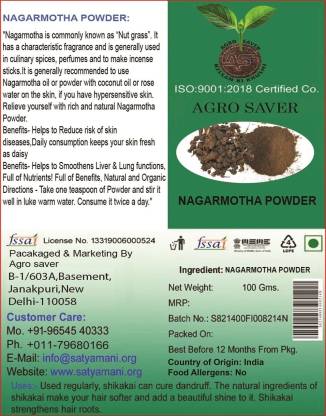 Agro Saver ; Kissan Ki Khushi ZeroWaste Organic Nagarmotha Powder Price in  India - Buy Agro Saver ; Kissan Ki Khushi ZeroWaste Organic Nagarmotha  Powder online at 