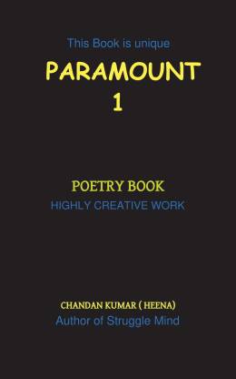 PARAMOUNT 1  - POETRY BOOK
