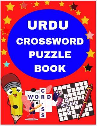URDU CROSSWORD PUZZLE BOOK: Buy URDU CROSSWORD PUZZLE BOOK by GSS at