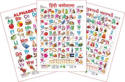 Marathi barakhadi in english pdf free download Marathi barakhadi in english pdf free download