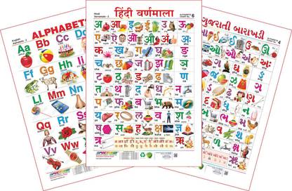 Marathi barakhadi in english pdf free download