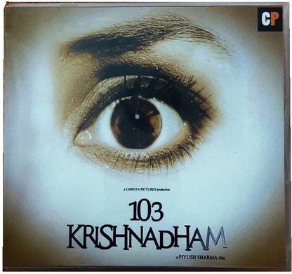 THE OUTFIT WITH SONY