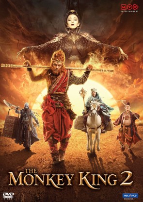 the monkey king full movie in english