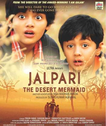 Jalpari: The Desert Mermaid Price in India - Buy Jalpari: The Desert  Mermaid online at 