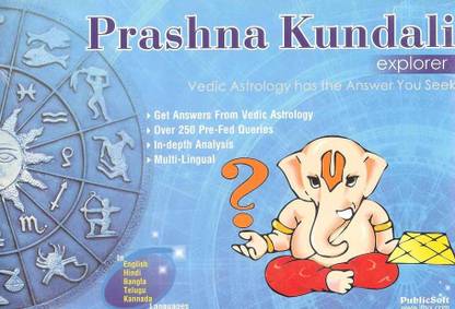 Public Software Prashna Kundli Explorer Deluxe Price in India ...