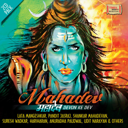 soundtrack devon ke dev mahadev