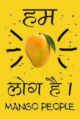 Mango People Funny Poster Paper Print - Quotes & Motivation posters in India - Buy art, film, design, movie, music, nature and educational paintings/wallpapers at Mango People Funny Poster Paper Print - Quotes & Motivation posters in India - Buy art, film, design, movie, music, nature and educational paintings/wallpapers at